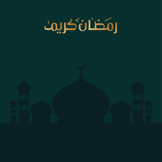 background ramadhan polos png - kanalmu