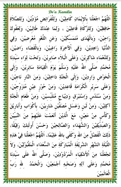 Download doa kamilin arab dan latin pdf lengkap keutamaannya