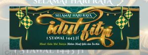 spanduk banner selamat lebaran idul fitri 2022 1443 h cdr