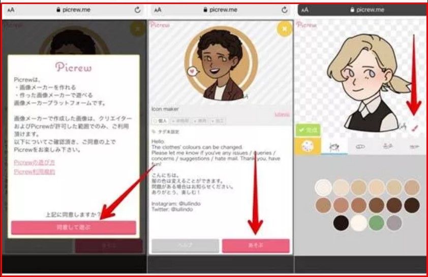 Cara Menggunakan Picrew APK Terbaru - kanalmu