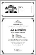 Download Template Undangan Tahlil Word 7 Hari 40 Hari 100 Hari 1000