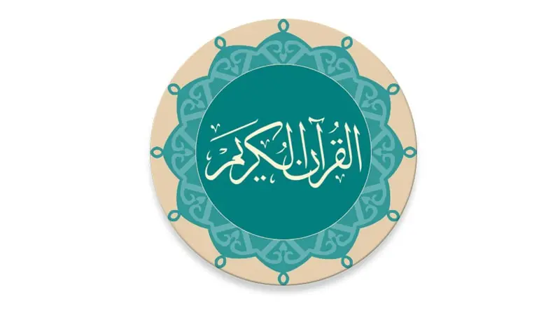 Quran - Naskh by Quran.com